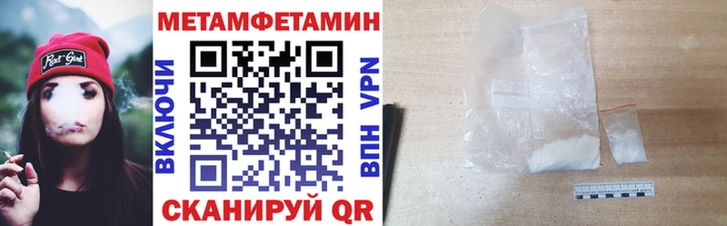 блэк спрут маркетплейс Вытегра АМФЕТАМИН VHQ