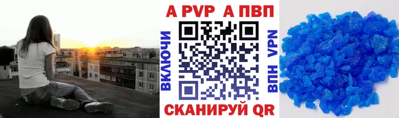 где купить наркотик  Вытегра  Альфа ПВП мука 