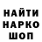 Canna-Cookies конопля PinGvin Elit