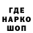 Кодеин напиток Lean (лин) Lee Serg