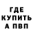 Героин VHQ A. Berger