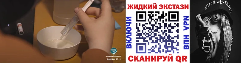 блэк спрут   где купить наркотик  Вытегра  БУТИРАТ бутандиол 