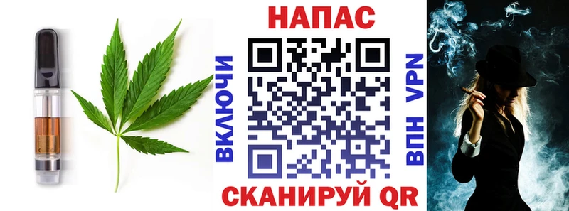 Печенье с ТГК марихуана  как найти наркотики  Вытегра 