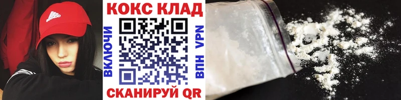 MEGA вход Вытегра Cocaine VHQ как найти закладки