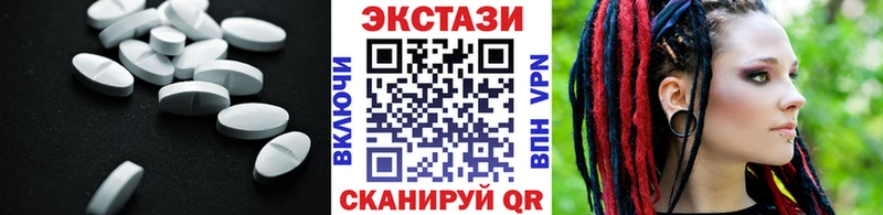 mega маркетплейс  Вытегра  Экстази DUBAI  купить наркотик 