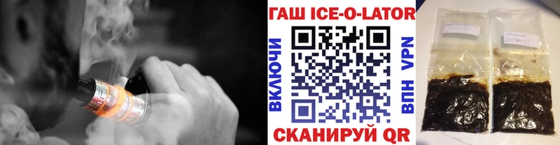 ГАШ Premium  Вытегра 