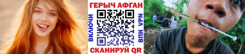 Героин Heroin  MEGA ONION  Вытегра  купить закладку 