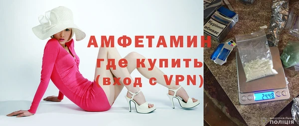 мяу мяу кристалл Беломорск