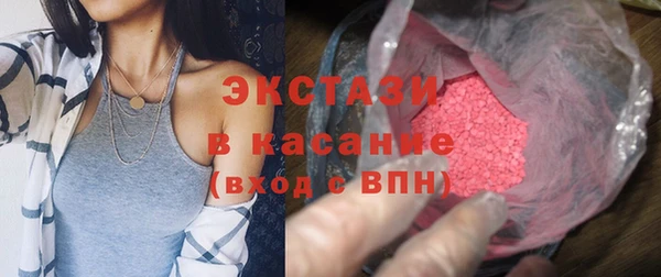 соль ск Белокуриха