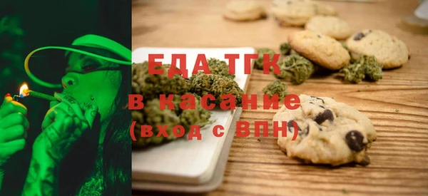 соль ск Белокуриха
