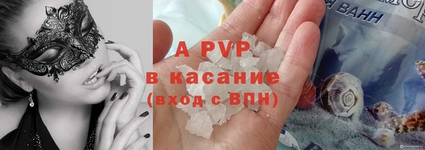мефедрон VHQ Балабаново
