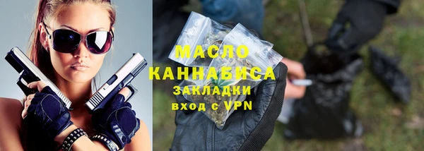 мяу мяу кристалл Беломорск