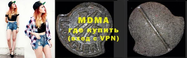 мефедрон VHQ Балабаново