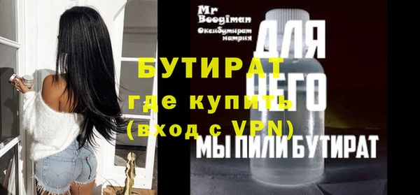 бутик Балахна