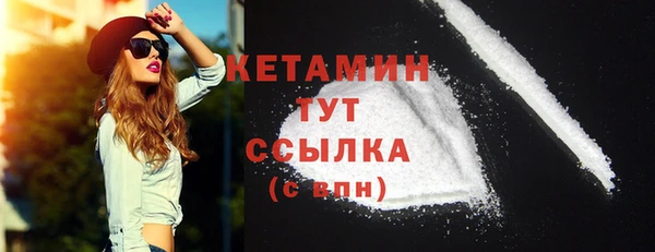 соль ск Белокуриха