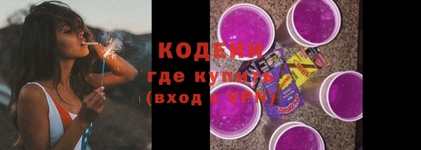 мяу мяу кристалл Беломорск