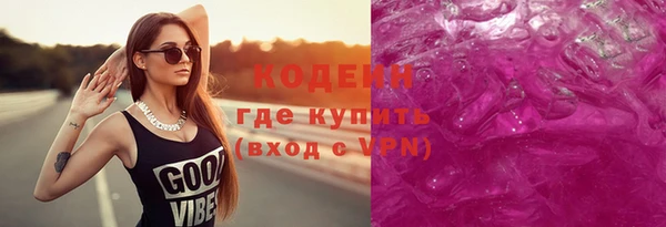 соль ск Белокуриха