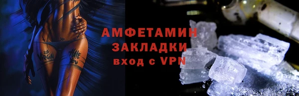 мефедрон VHQ Балабаново