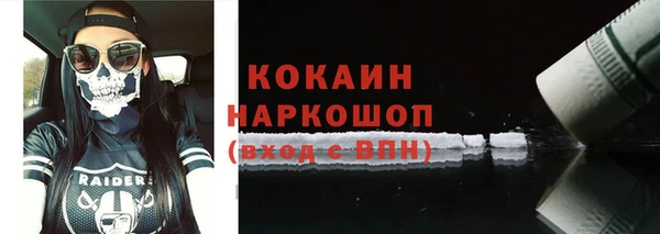 бутик Балахна