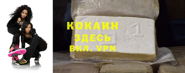 мяу мяу кристалл Беломорск