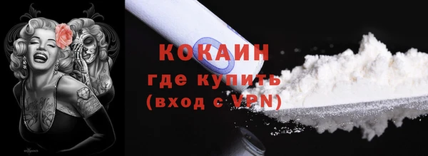 бутик Балахна
