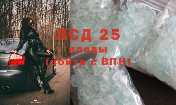 кокаин колумбия Белоозёрский