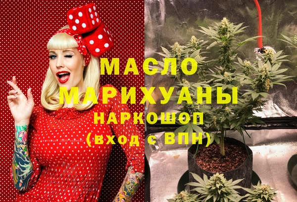 мефедрон VHQ Балабаново