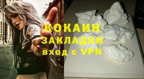 мяу мяу кристалл Беломорск