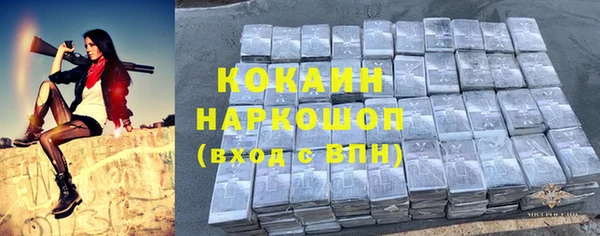 не бодяженный Баксан