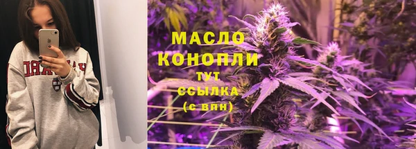 соль ск Белокуриха
