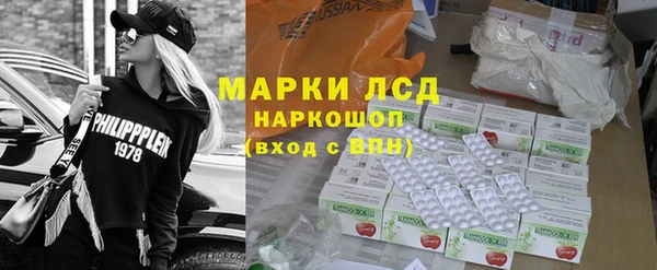 мяу мяу кристалл Беломорск