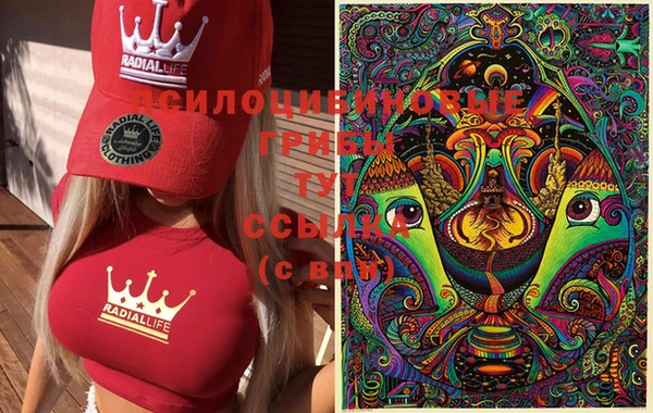 мефедрон VHQ Балабаново