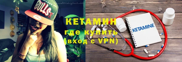 мефедрон VHQ Балабаново