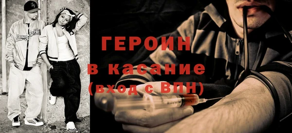соль ск Белокуриха