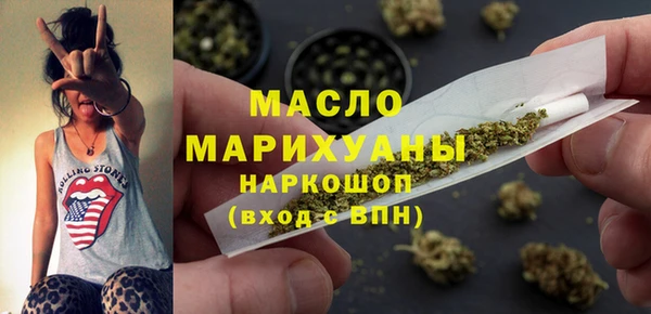 соль ск Белокуриха