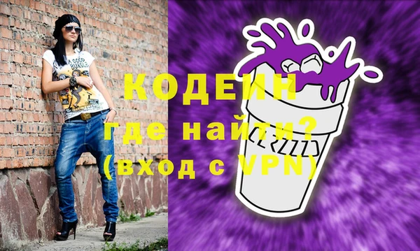 кокаин колумбия Белоозёрский