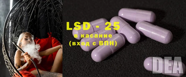 мяу мяу кристалл Беломорск