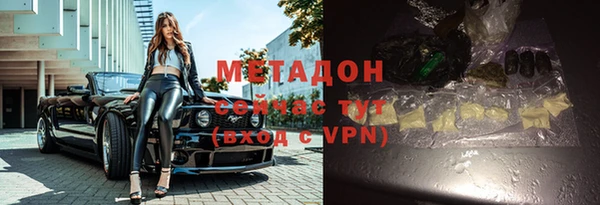 мефедрон VHQ Балабаново