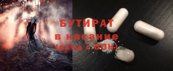 мяу мяу кристалл Беломорск