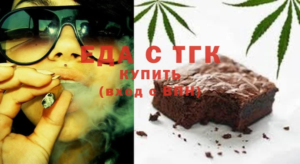 соль ск Белокуриха
