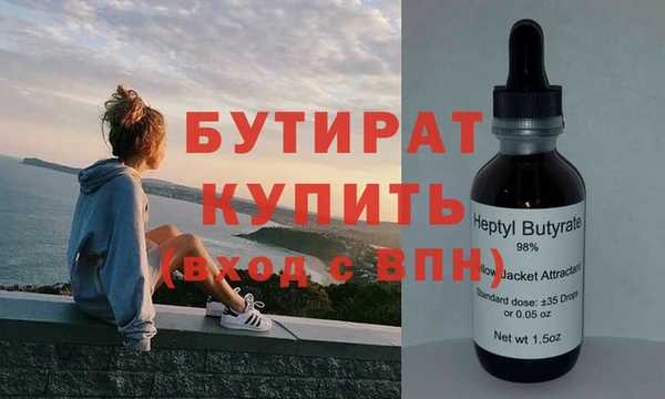 не бодяженный Баксан