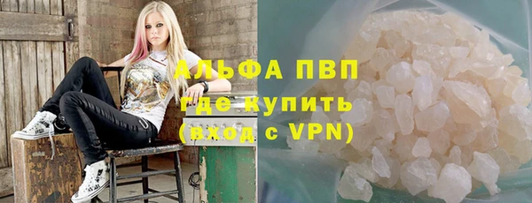 соль ск Белокуриха