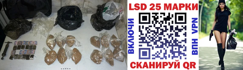 shop как зайти Вытегра Лсд 25 экстази ecstasy