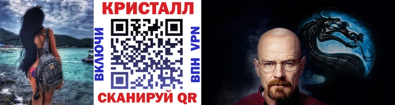 наркота  Вытегра  Первитин кристалл 