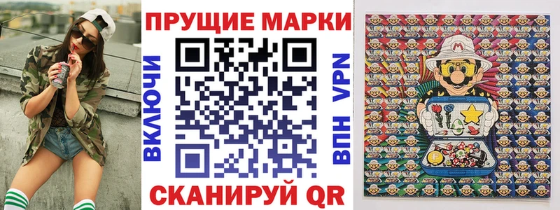 Марки 25I-NBOMe 1,8мг  Вытегра 