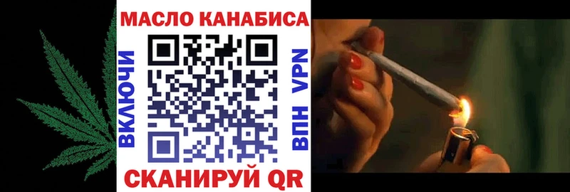 Дистиллят ТГК жижа  Вытегра 